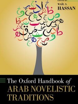 book cover: illustration of a tree